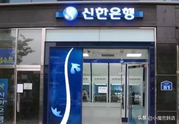 韩国银行卡和存折一样吗,韩国银行卡和中国银行卡区别