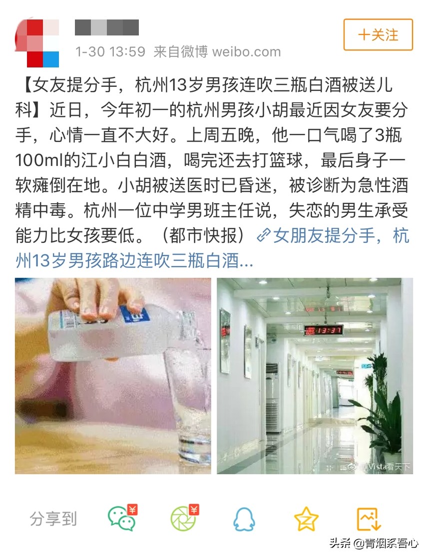 什么是草莓味,什么是草莓味男生