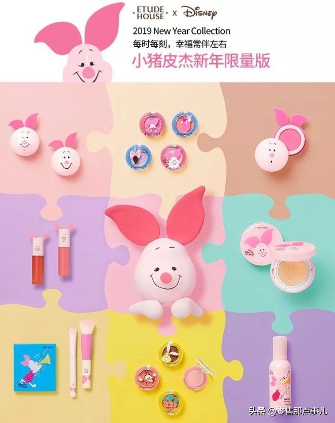 猪年限定有几款,猪年限定是什么系列