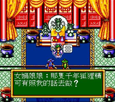 md封神英杰传人物解析,md封神英杰传怎么这么难打