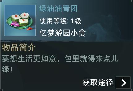 一梦江湖线上实景嘉年华,一梦江湖游乐园怎么样