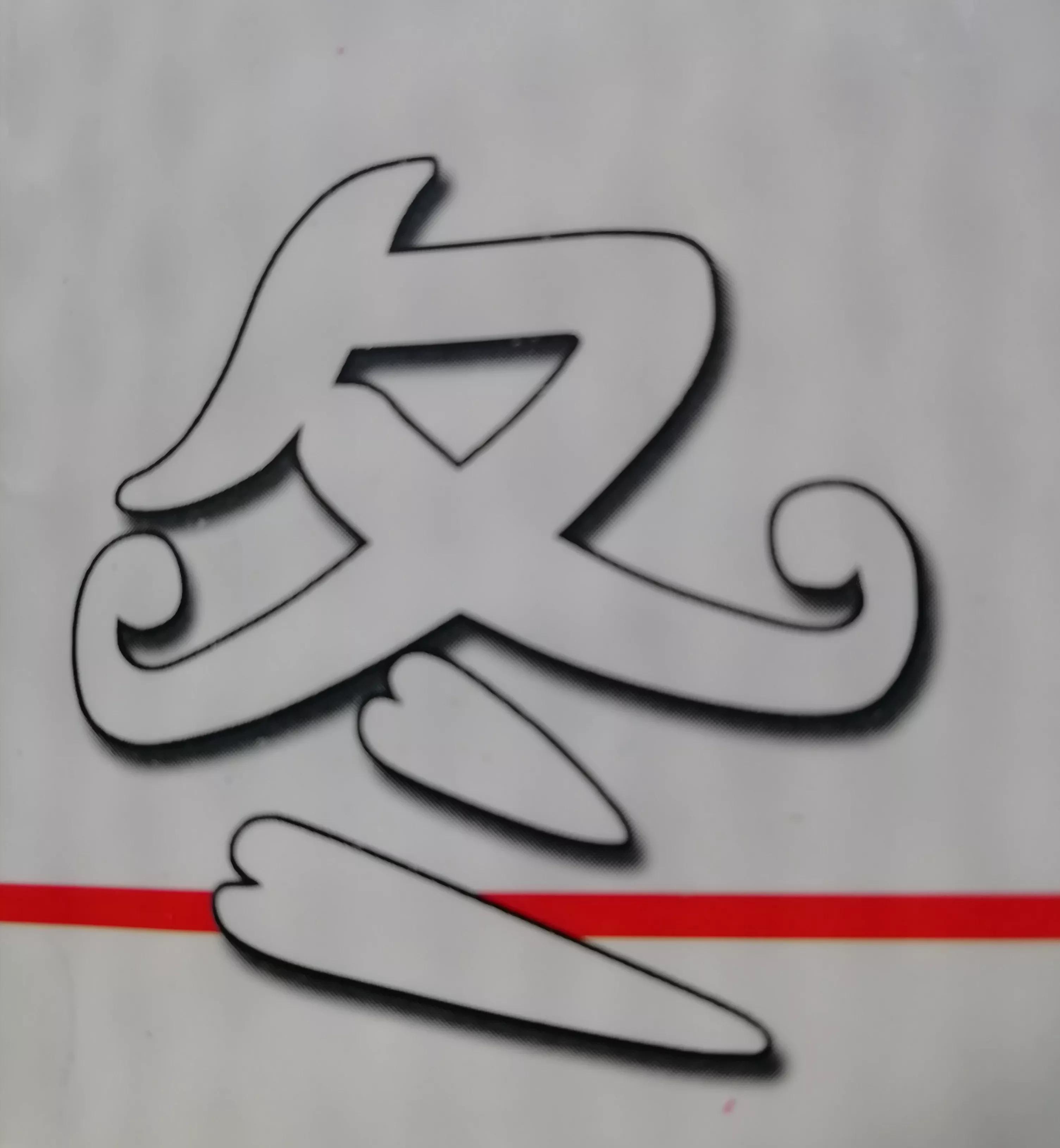 【旧作自励】原创中篇小说《烈血夯歌(十一)》陈正才