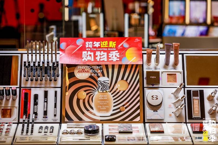 上海2022跨年购物季,上海购物狂欢季