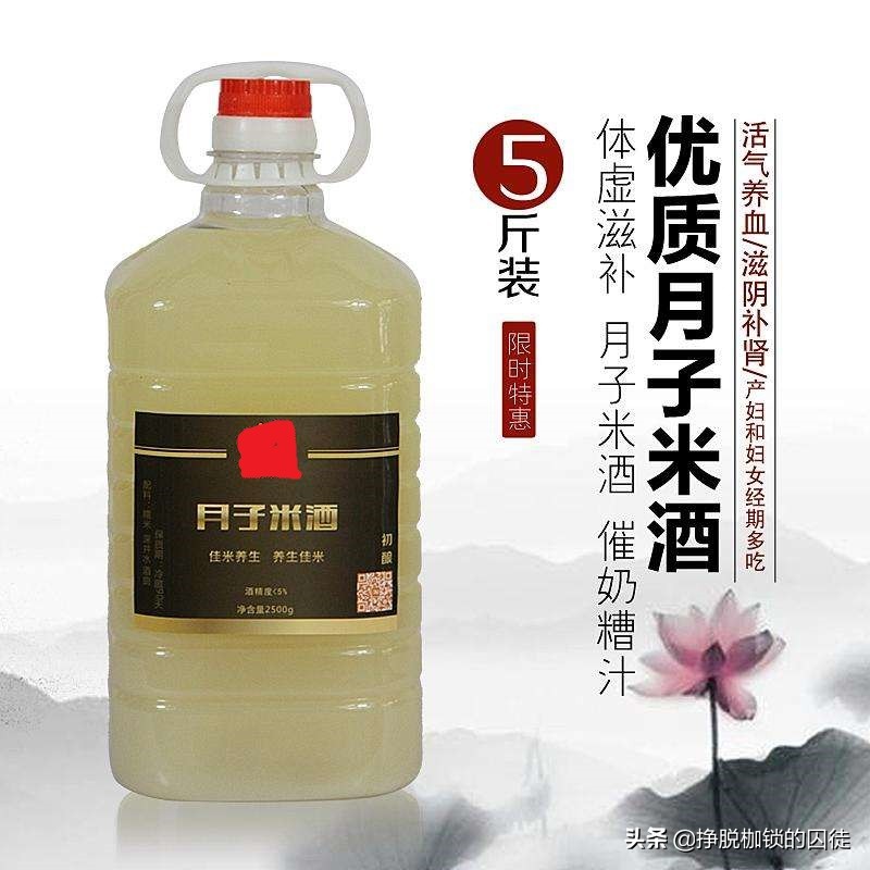 月子酒真的能下奶,月子期怎么吃催乳下奶