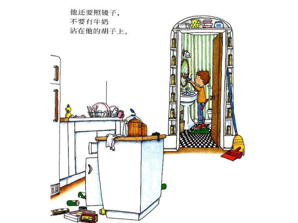 怎样去讲要给老鼠吃饼干绘本故事,老鼠吃饼干绘本精读