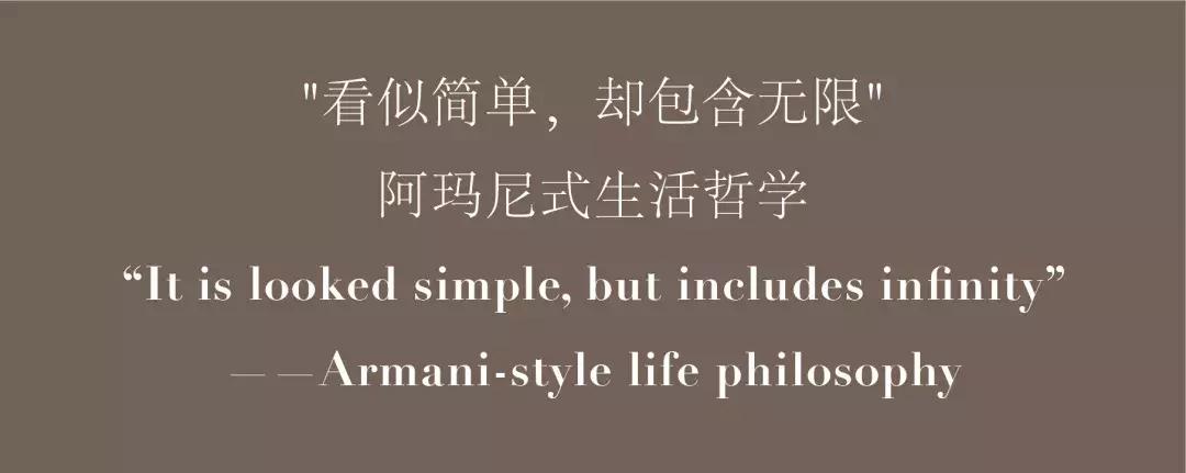 乔治阿玛尼设计师设计风格,被娱乐圈耽误的设计师