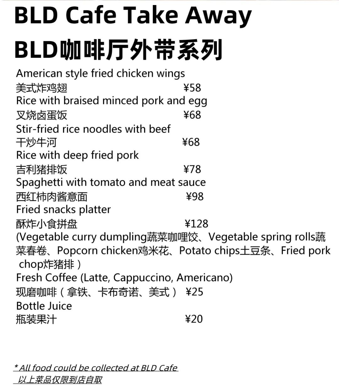 复工就餐小手册上线！徐汇酒店及特色餐饮堂吃外送实用指南