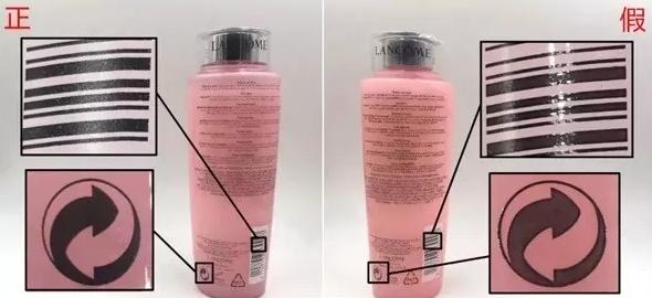 名门泽佳315网：教你兰蔻粉水如何辨别真假