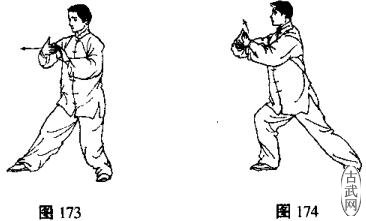 24式简化太极拳云手,杨式24式简化太极拳