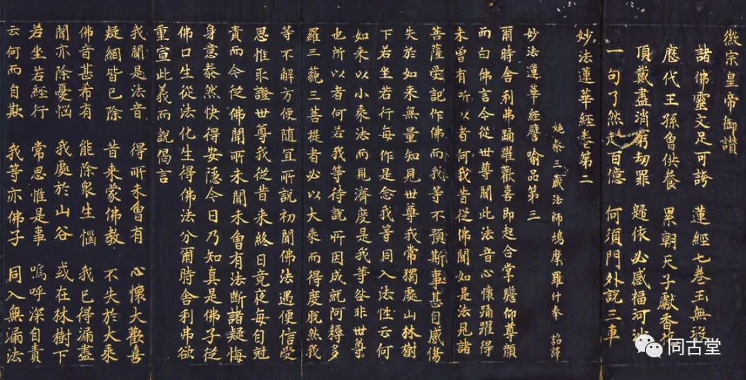 同古堂|这座千年古刹，为何万人朝宗？