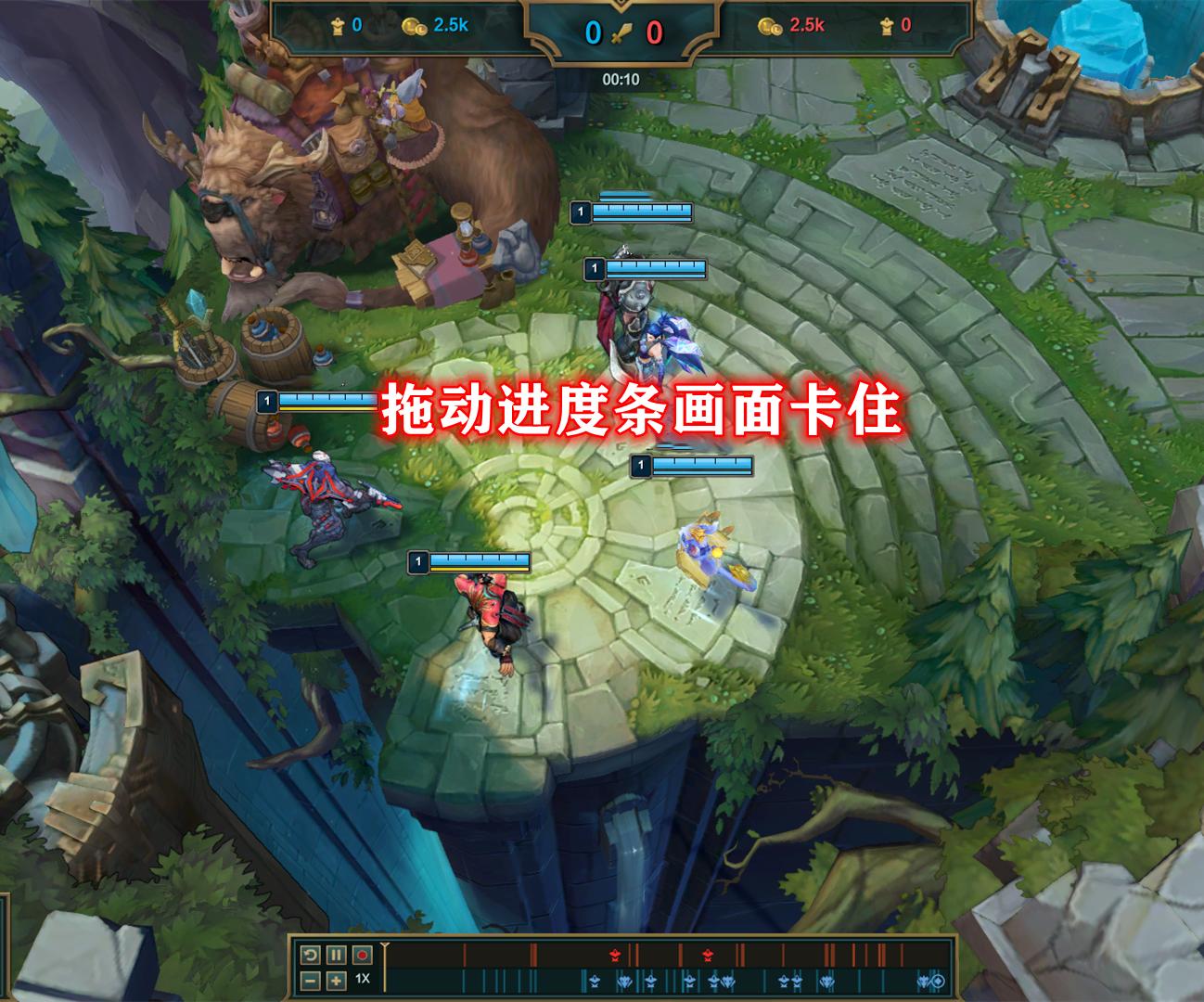 lol观看回放就卡死,lol回放闪退解决方法在哪