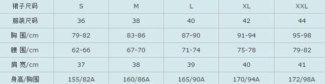 阿迪达斯衣服尺码对照表,阿迪儿童衣服尺码对照表