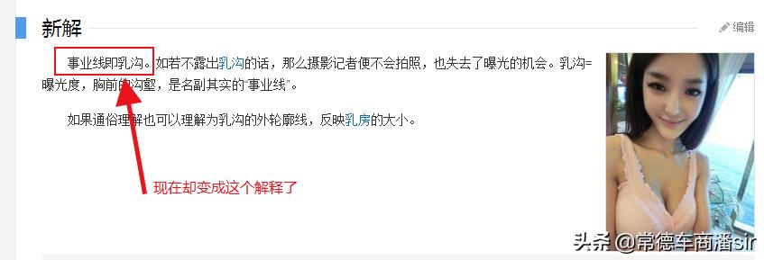 一分钟教你看懂二手车价格,最简单算二手车价格