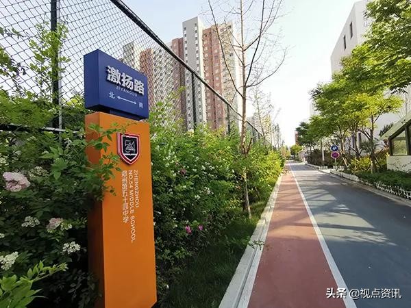 《名校风采》郑州市五十四中学：弦歌不辍五十载，上下求索奏华章