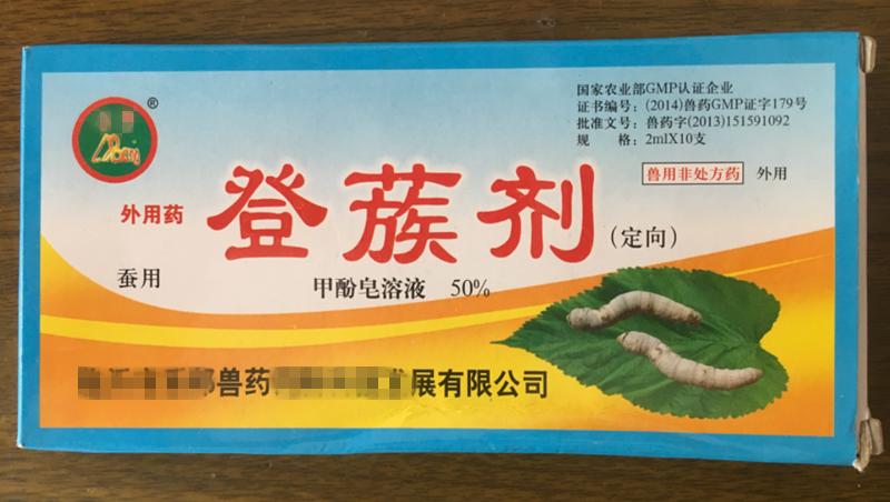 养蚕蚕病发作的原因,养蚕越来越多怎么办