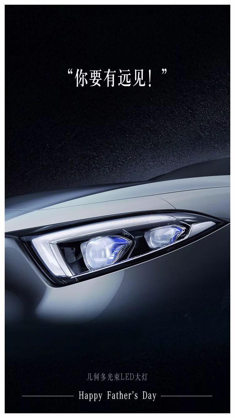 超级走心的父亲节海报借势文案,往年的父亲节品牌营销海报