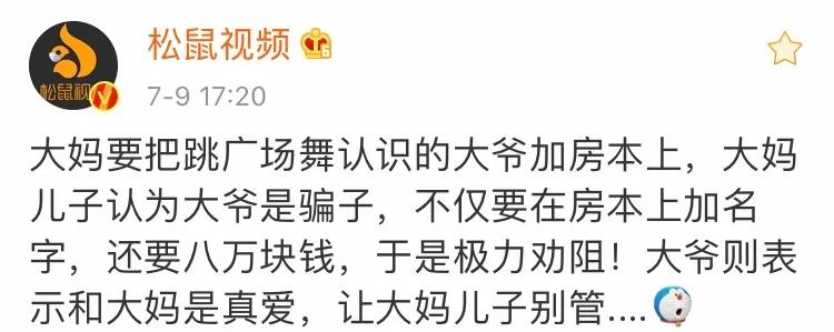 广场舞爱情动了心,母亲的爱广场舞16步