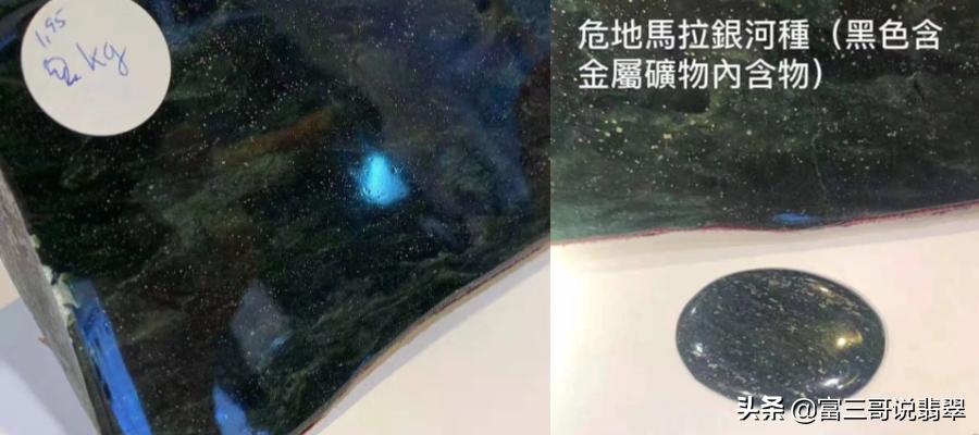 8000万赌石案件,8000万赌石案视频