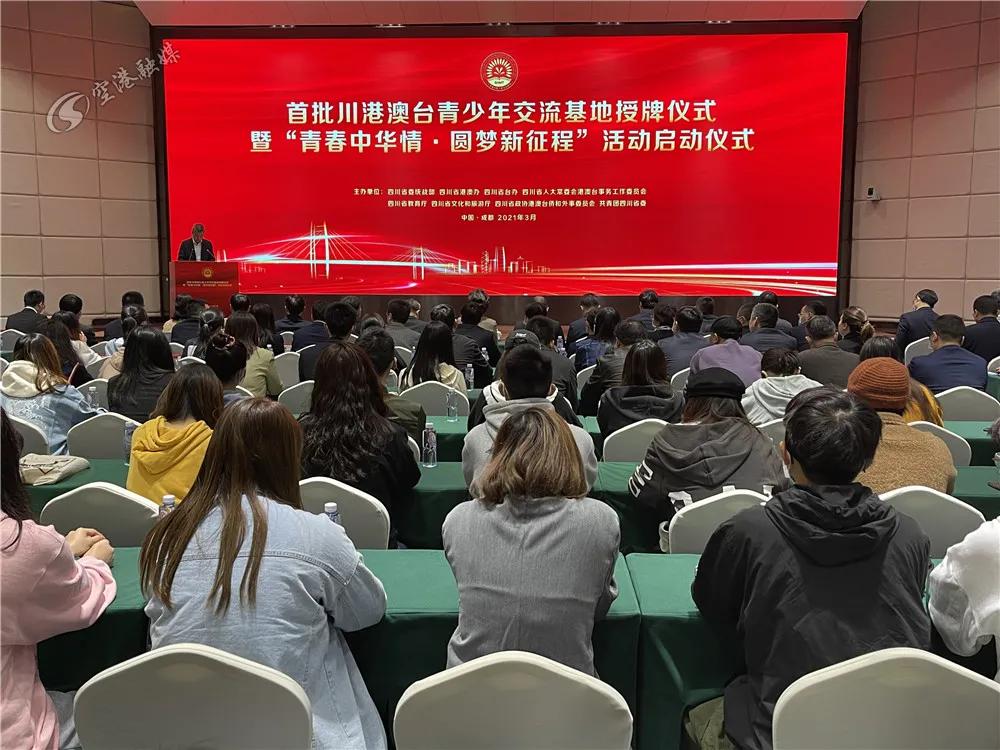 空港花田飞机滑行视频,空港花田起飞降落