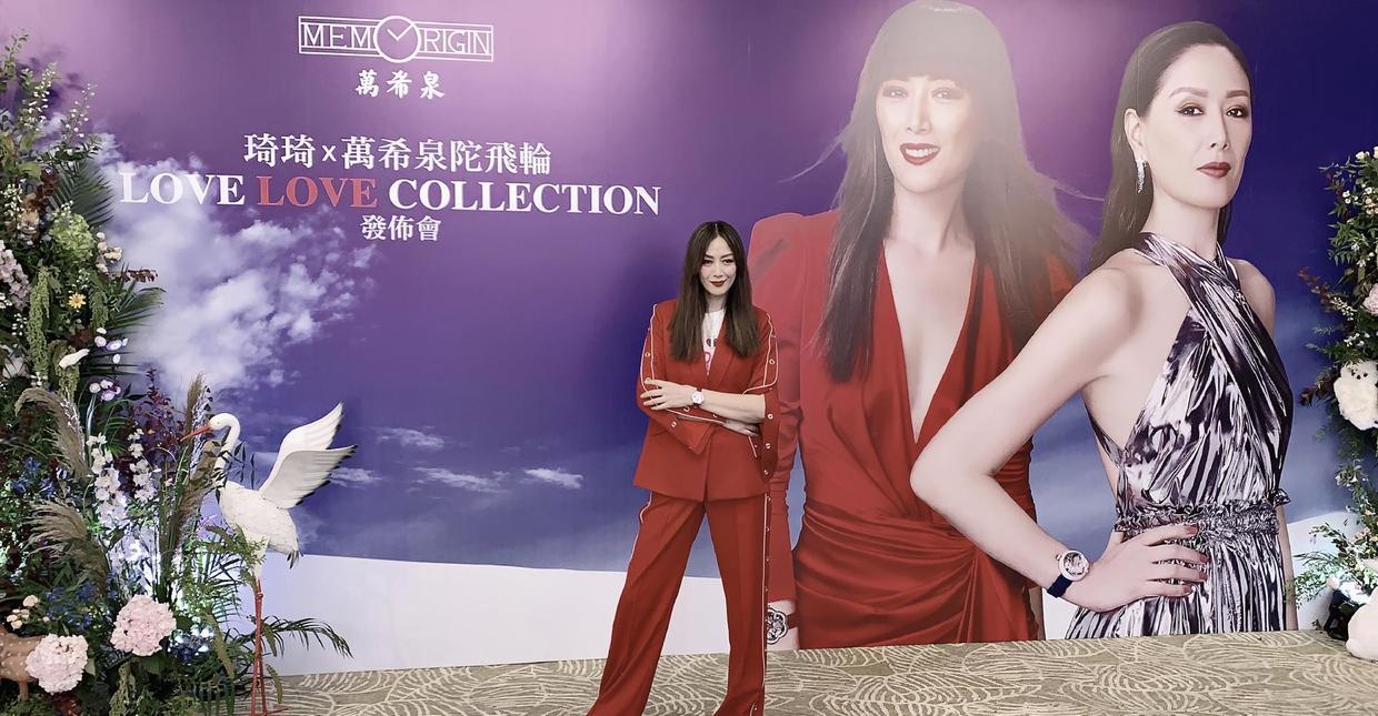 任达华老婆琦琦写真照,任达华妻子琦琦时尚图片