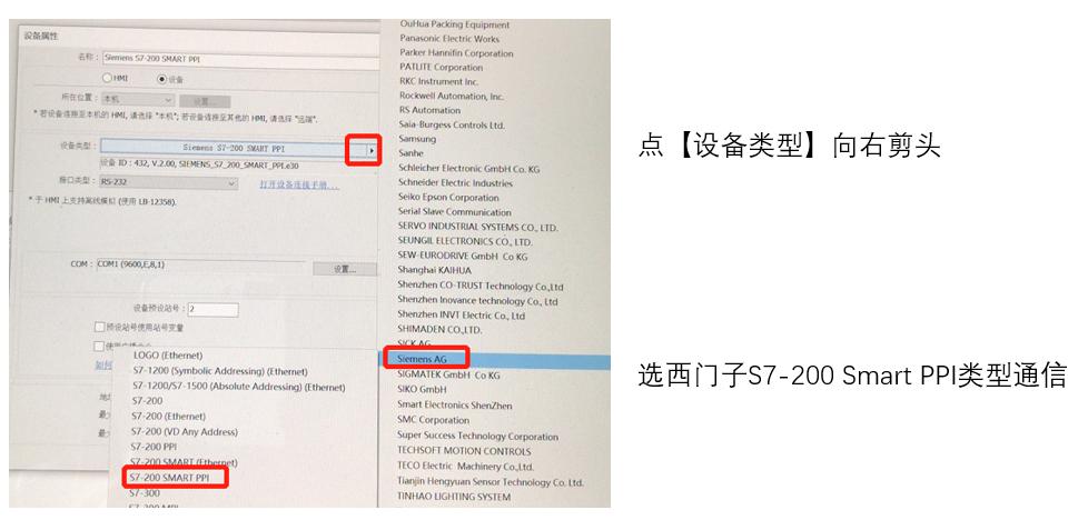 威纶通屏的配方教程,威纶通触摸屏编程图标如何对齐