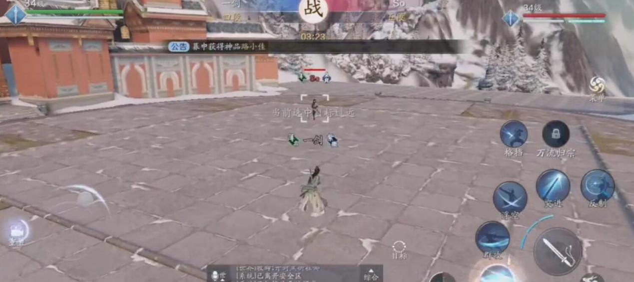 天刀火爆区,天刀端游萌新入坑