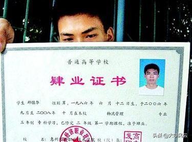 大学本科结业证没有拿,有大学毕业证没学位证是什么原因