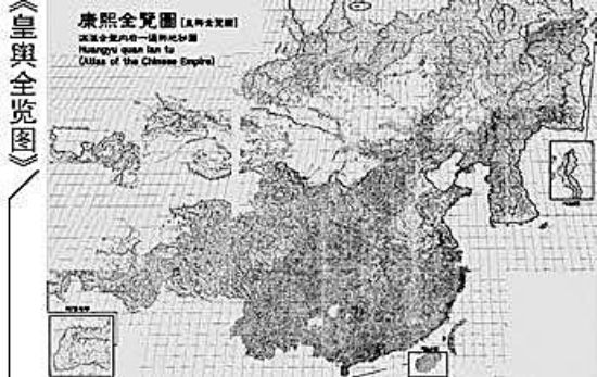 “掌建邦之土地之图”:谈谈我国古代发达地图学研究