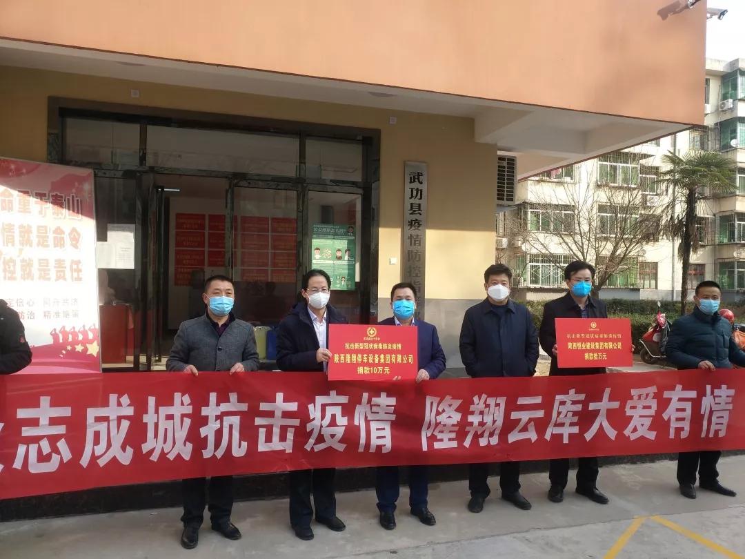 隆翔云库：共克时难，冲锋在前，众志成城，抗击疫情