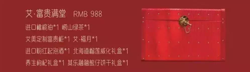 1688元月饼价格表,中秋礼盒月饼2398元