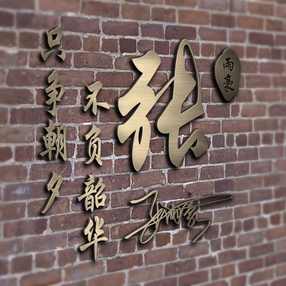 2023你的微信头像该换了，89张大气励志个性签名头像，特别好看