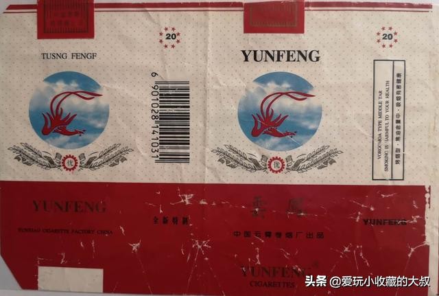 福建云霄卷烟厂出品,云霄香烟的历史