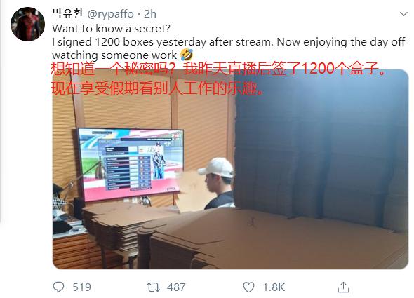 朴有天出狱了吗,朴有天被释放后现状