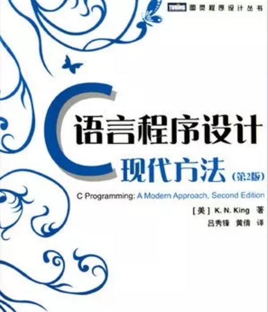 c语言架构书籍推荐,c语言全套书籍