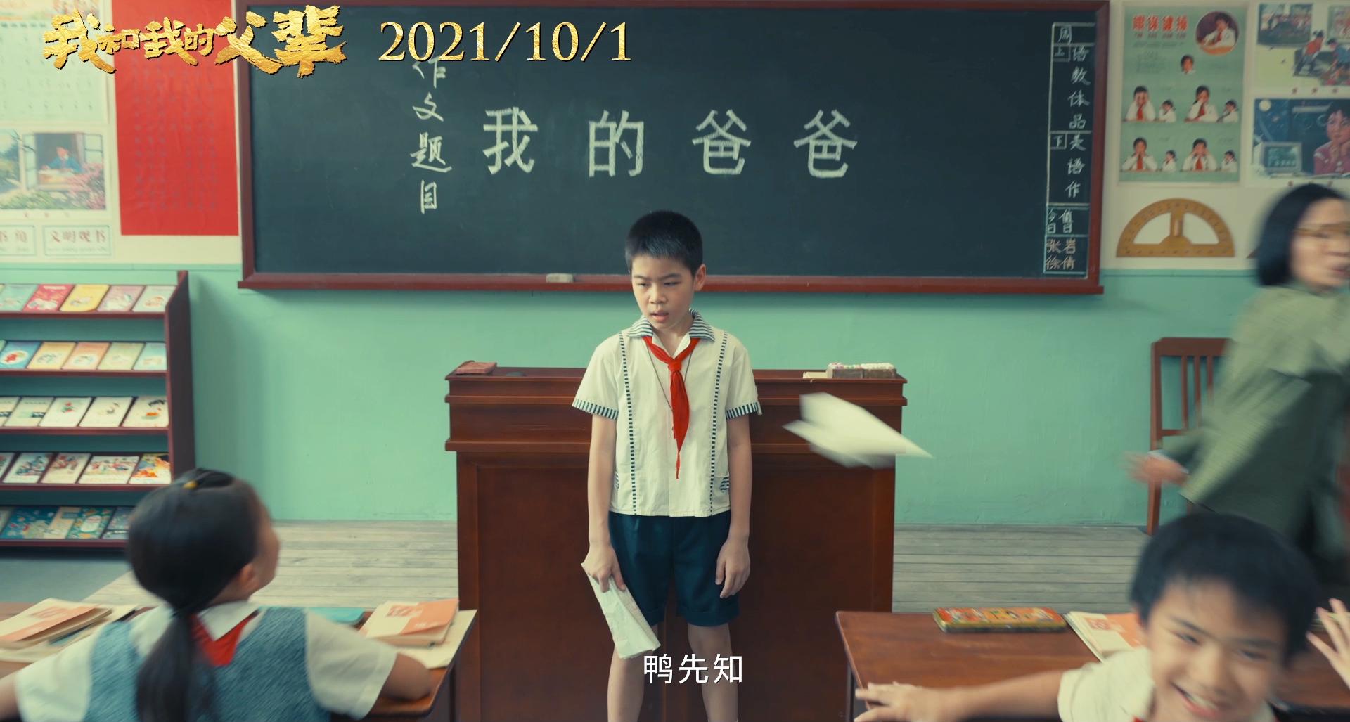 徐峥张艺谋新电影,徐峥揭掉神秘人的面具