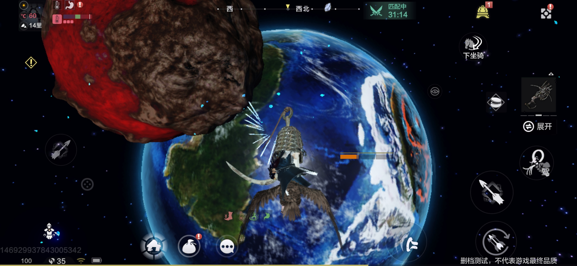 山海经游戏是端游还是手游,山海经系列游戏哪款最好