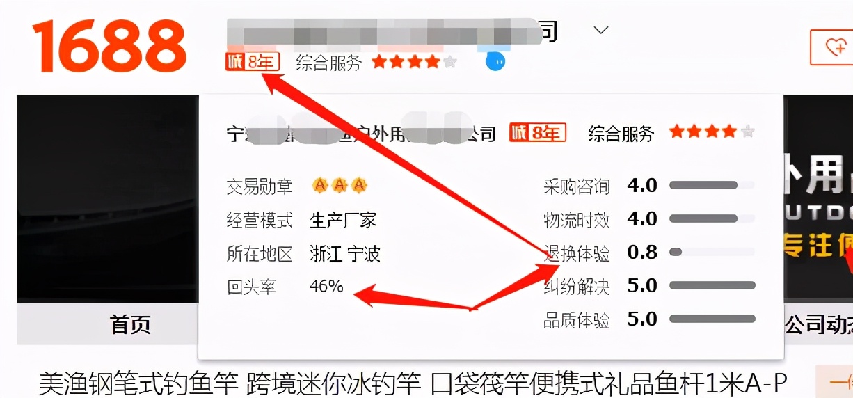 义乌购上面进货靠谱不,在义乌购网站上批发安全吗