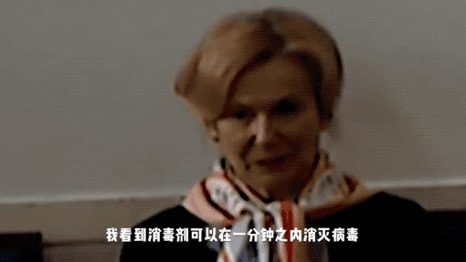 特朗普建议人体注射消毒剂,特朗普回应消毒剂注体内惊世疗法