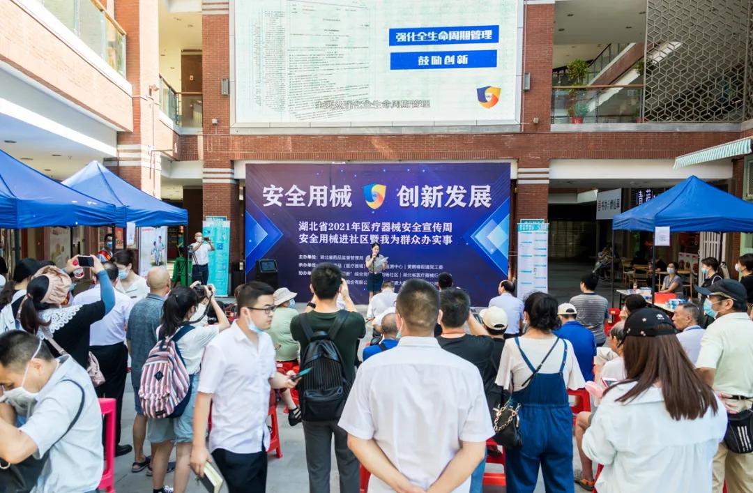 安全用药教育进社区活动,安全工具创新发明