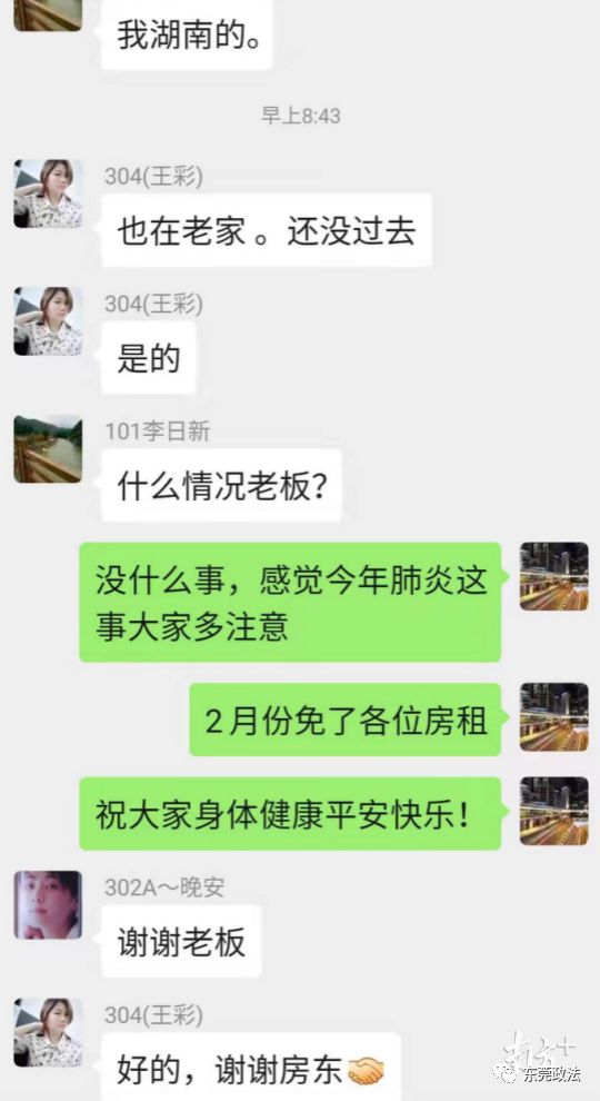 防控疫情,东莞“蓝马甲”化身社区“大管家”