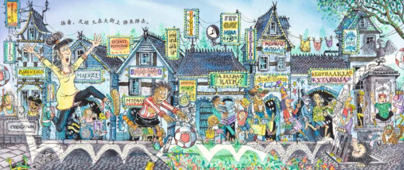 快跟上汤姆和奶奶的脚步,抓住逃出小镇的足球