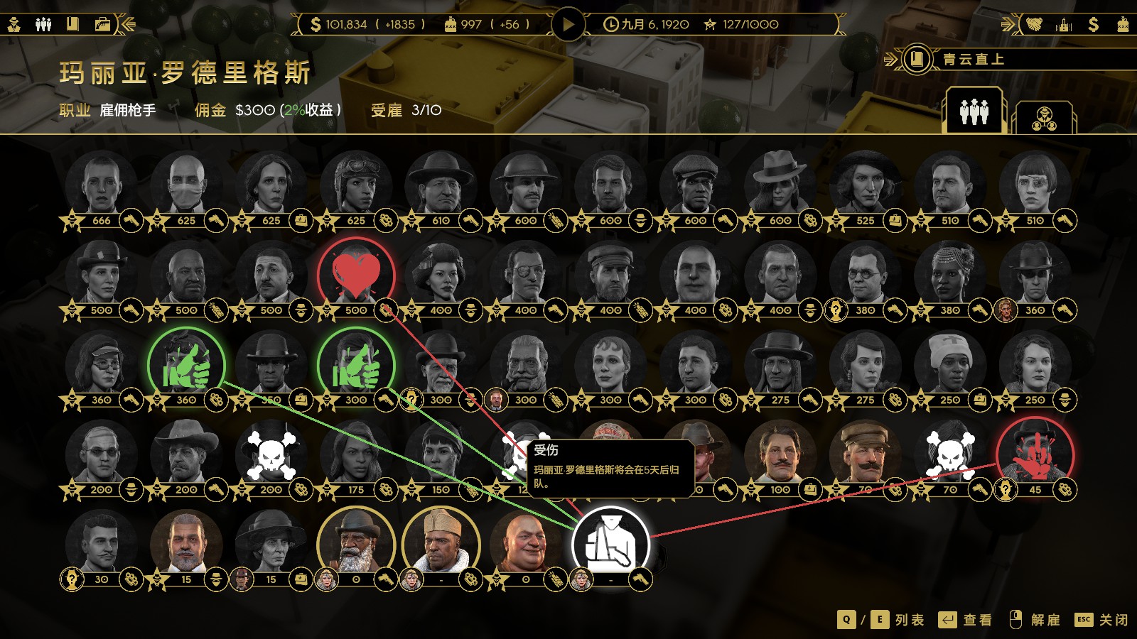 罪恶帝国全流程,罪恶帝国新手攻略全面解析