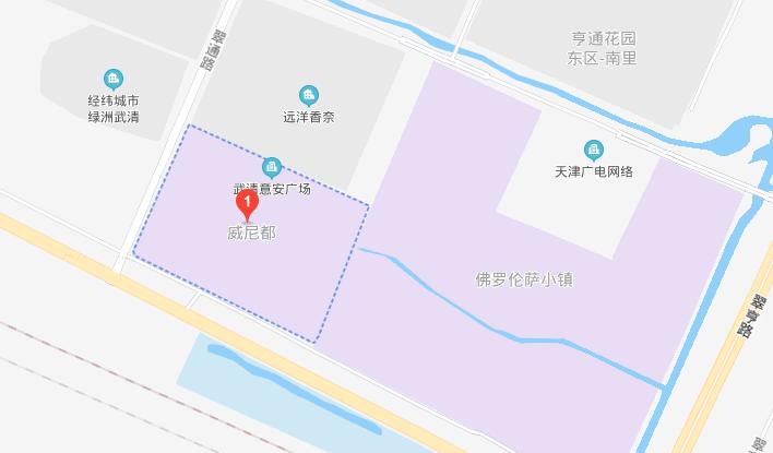 天津武清公寓落户攻略,武清可以落户的公寓