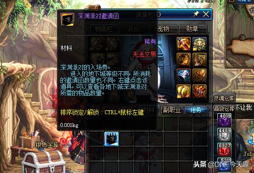 dnf韩服手游搬砖史诗之路,史诗之路搬砖玩法