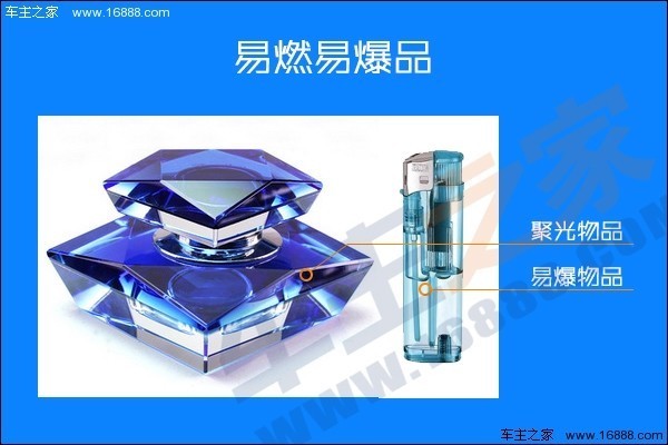 买什么保险可以解决自燃这个事,买了保险就会得病吗