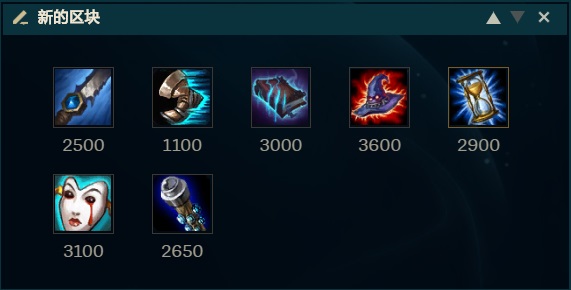 lol理财,lol凯南连招技巧