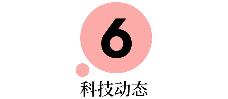 WEEKENDREVIEW:让人又爱又恨的爆款