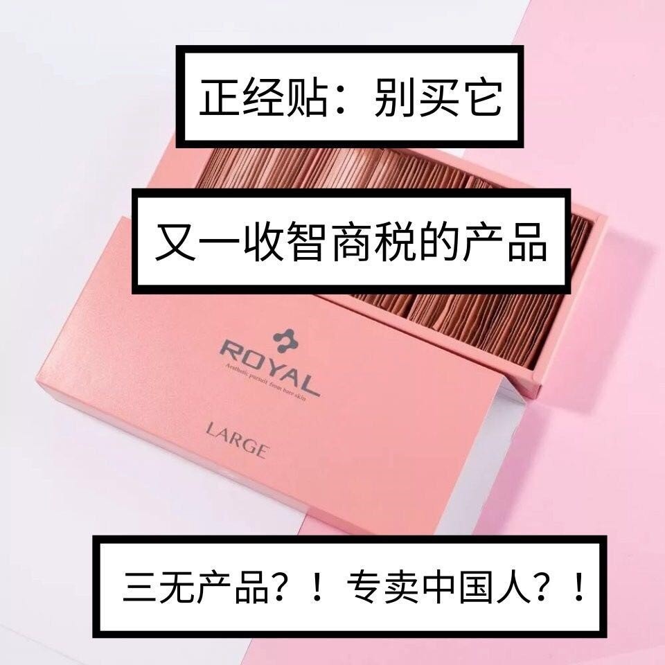 网红爆款产品哪个好用,近几年爆款网红产品