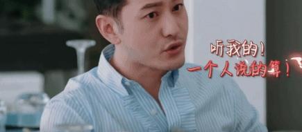 黄晓明回应自己夸人,黄晓明回应明学我不要你觉得