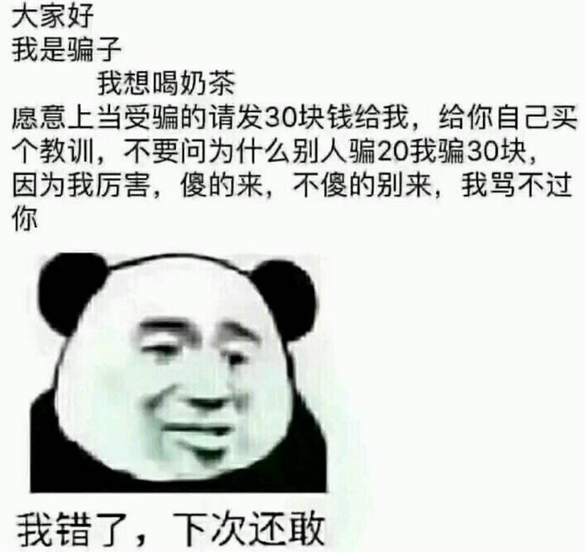 当年检测智商的“只要998”电视广告,如今都到哪儿去了?